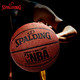 SPALDING 斯伯丁 手感之王 7号标准球 76-929Y