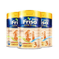 Friso 美素佳儿 金装奶粉3段900g (3罐装)