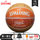 SPALDING 斯伯丁 涂鸦系列 7号篮球 84-372Y