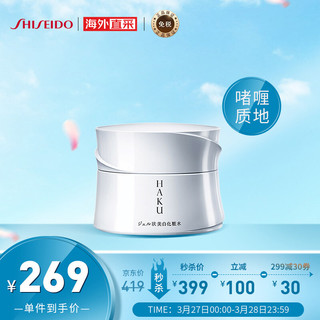 SHISEIDO 资生堂 日本进口 资生堂(Shiseido) HAKU臻白无瑕啫喱化妆水100g 焕亮补水保湿