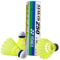 PLUS会员：YONEX 尤尼克斯 羽毛球 6只 M-250