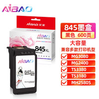 AIBAO 艾宝 PG-845黑色墨盒 适用佳能MG3080 2400 2580s 2980 TS3180 TS3380 IP2880s MX498 TS308 TS208 CL846