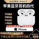 VIKEN 维肯 Air3苹果蓝牙耳机双耳无线降噪适用iphone 13/12/11入耳四代维肯 旗舰全功能pods3