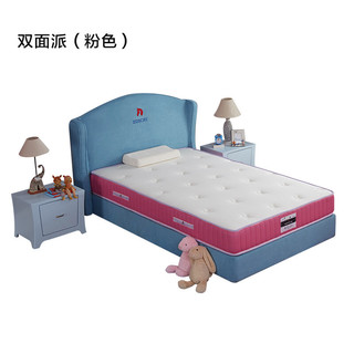 DeRUCCI 慕思 de RUCCI）儿童床垫单双人独立袋筒弹簧垫 进口乳胶弹簧床垫（蓝色） 1500*2000