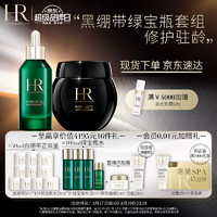 赫莲娜 愈颜修护明星套装 （绿宝瓶50ml+黑绷带50ml+赠白绷带5ml*10+绿宝瓶水30ml*3+绿宝瓶水10ml+会员限量加赠洁面20ml）