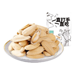 直播专享：华味亨 良选100 打手瓜子 500g*2袋