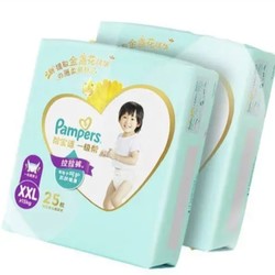 Pampers 帮宝适 一级帮系列 婴儿拉拉裤 XXL50片