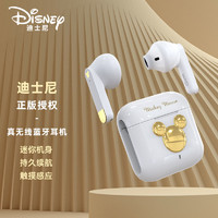 Disney 迪士尼 E-02真无线蓝牙耳机