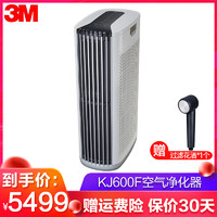 3M 空气净化器高效除甲醛雾霾烟味PM2.5家用卧室居家防护KJ600F