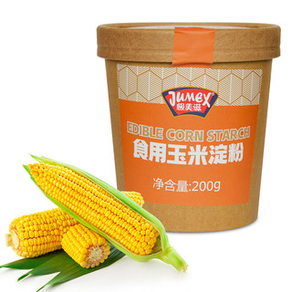 JUMEX 极美滋 食用玉米淀粉200g 家用勾芡生粉鹰粟粉蛋糕烘焙玉米粉