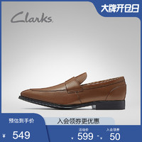 Clarks 其乐 男鞋时尚复古男士商务正装皮鞋一脚蹬低帮鞋乐福鞋