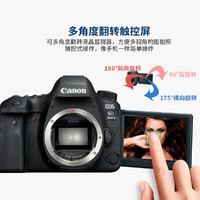 Canon 佳能 EOS 6D Mark II 6D2 单反相机