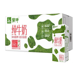 MENGNIU 蒙牛 纯牛奶 200ml*24盒