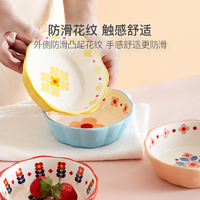 YANXUAN 网易严选 装点欢乐食光 小花园沙拉碗 甜品碗 烤盘