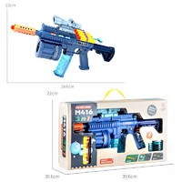活石 儿童玩具M416声光枪 蓝色三合一（八音枪+软弹枪+泡泡枪）