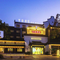 乌镇子夜大酒店 子夜高级标间1晚 含早+东西栅景区联票1份+免费乘景区游览车等