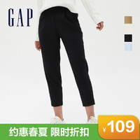 Gap 盖璞 女装弹力锥形休闲裤625036春季女士时尚通勤长裤纯色宽松裤子
