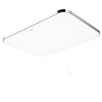 TCL 酷雅系列 客厅吸顶灯套装 三室两厅套餐B