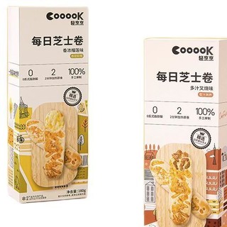 COOOOK 轻烹烹 每日芝士卷组合装 2口味 180g*3盒（多汁叉烧味180g*2盒+香浓榴莲味180g）