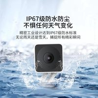 华来小方 室外摄像机 2K版 白色