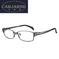卡加尼（CARJARNII）轻奢品牌青年女近视眼镜