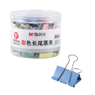 晨光 ABS916J5 彩色长尾票夹 19mm 40只装