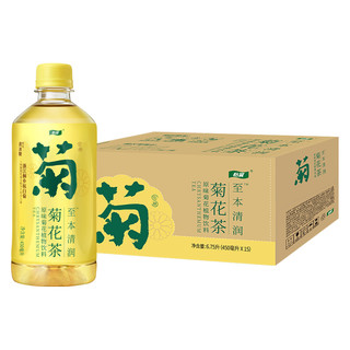 茶饮料原味菊花植物饮料450ml*15瓶整箱装