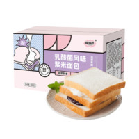 FUSIDO 福事多 紫米面包 乳酸菌风味 400g