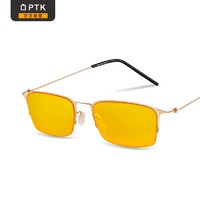 PTK 防蓝光眼镜 电脑手机护目镜 防紫外线平光镜商务办公平光镜超弹合金蓝光眼镜 MC01