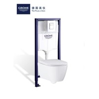 GROHE 高仪 39571 进口欧适壁挂式马桶