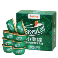 88VIP：RedDog 红狗 猫罐头 小绿罐湿粮 三文鱼味 70g*8罐