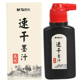 M&G 晨光 AICW8805 高级速干墨汁 100ml 单瓶装