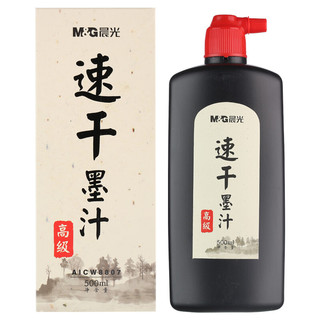 M&G 晨光 AICW8807 高级速干墨汁 500ml 单瓶装