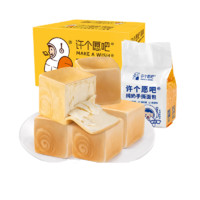 MAKE A WISH 许个愿吧 手撕面包 纯奶原味 200g*6袋