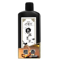 BAOX 暴享 宝楿堂系列 WF49 书画墨汁 檀香味 500ml 单瓶装