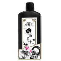BAOX 暴享 宝楿堂系列 WF30 书画墨汁 墨香味 500ml 单瓶装