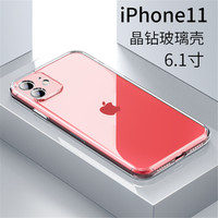 X-it 爱胜 苹果11手机壳新款iPhone11镜头全包11Promax透明玻璃超薄防摔套