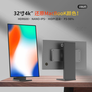 LG 乐金 Nano-IPS 32HT950显示器 银色