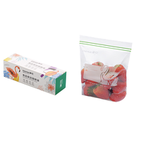 CHAHUA 茶花 生物系列 食品密封保鲜袋 16.5*18cm+23*27cm 50只+30只