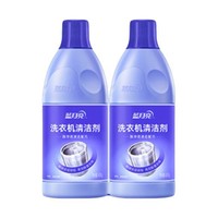 Bluemoon 蓝月亮 洗衣机清洁剂 600g*3瓶 液态配方 高效除菌99.9%