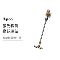 黑卡会员：dyson 戴森 V12 detect slim total clean 无线吸尘器