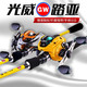 GW 光威 鱼竿路亚竿套装GWCA小黄竿枪柄1.98米+左手水滴轮+配件礼包