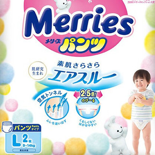 Merries 妙而舒 拉拉裤 L2片*4包