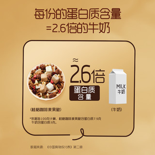 QUAKER 桂格 即食海味咖啡甜品麦果脆水果坚果麦片375/320g营养早餐速食