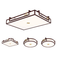 Lighting 雷士 NVC 水墨青山系列 客厅吸顶灯+方卧灯*2+圆卧灯*2 白色+黑胡桃木色