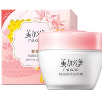 美加净 蜂蜜倍润滋养霜 80g