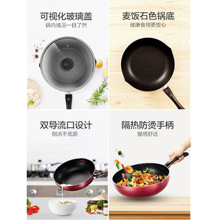 移动端、京东百亿补贴：Midea 美的 喆物不粘锅 28CM-酒红色有盖