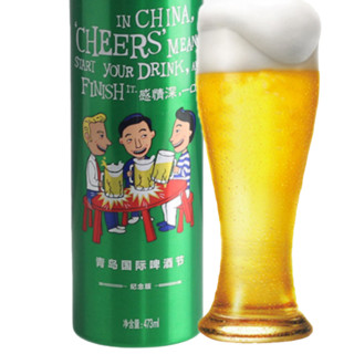 TSINGTAO 青岛啤酒 青岛国际啤酒节纪念版  473ml*12瓶