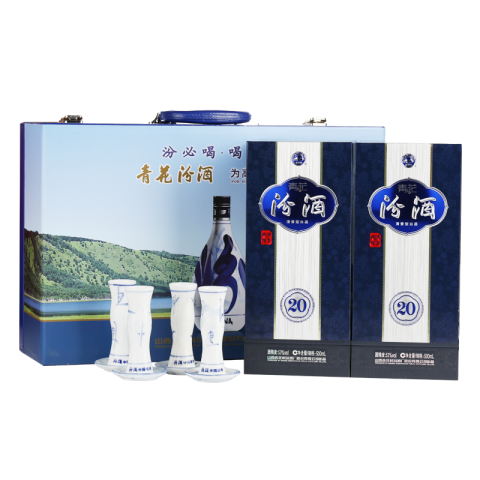 省270元】汾酒白酒_汾酒青花20 清香型白酒53度500ml*2 瓶多少钱