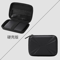 BUBM 移动硬盘收纳 硬壳版-黑色